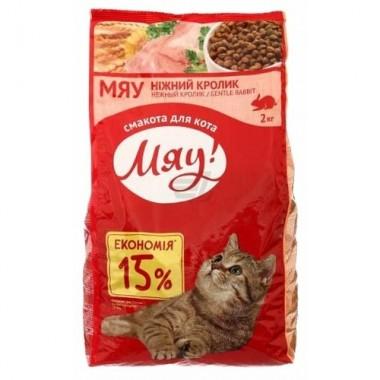 "Мяу" сухой корм для кошек с кроликом