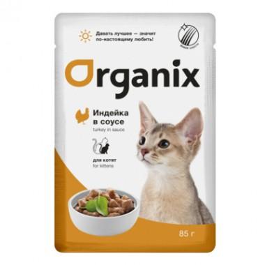 ORGANIX паучи для котят индейка в соусе
