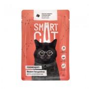 Smart Cat для взрослых кошек и котят кусочки говядины в нежном соусе