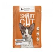 Smart Cat для взрослых кошек и котят: кусочки индейки со шпинатом в нежном соусе