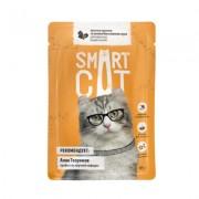 Smart Cat для взрослых кошек и котят: кусочки курочки со шпинатом в нежном соусе