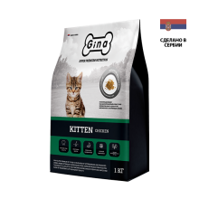 Gina Kitten-33 Denmark корм для котят с курицей 1 кг/фасовка