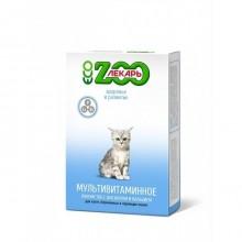 Лакомство мультивитаминное "ZOOЛЕКАРЬ" для котят, беременных и кормящих кошек 120 таб.