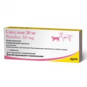 СинулоксС 50 (SYNULOX) Комбинированный антибактериальный препарат (упак. 10 таб х 50 мг)