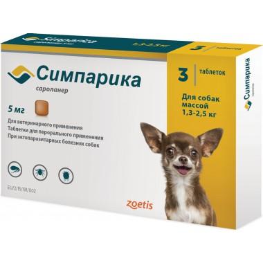 Симпарика Таблетки от блох и клещей для собак (1 таб.), 5 мг