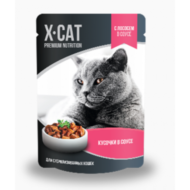 X-CAT лосось (соус) для стерилизованных кошек 85 гр.