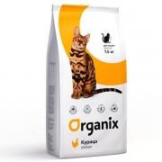 Organix Натуральный корм для кошек с курочкой (Adult Cat Chicken) 1,5 кг.