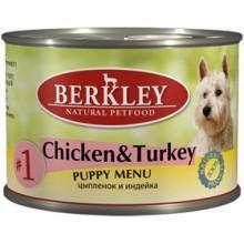 Berkley Puppy №1 Цыплёнок с индейкой для щенков 200 гр