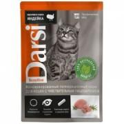 Дарси Паучи для кошек с чувствительным пищеварением "Индейка", 85 гр