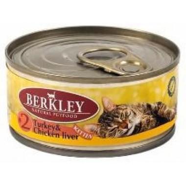 "Berkley" Консервы для кошек с индейкой, курицей и печенью