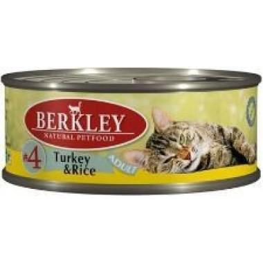 "Berkley" Консервы для кошек с индейкой и рисом