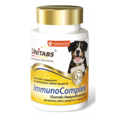 Unitabs витамины ImmunoComplex с Q10 для крупных собак