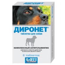 Диронет-200 для собак мелких пород и щенков, 1 таблетка
