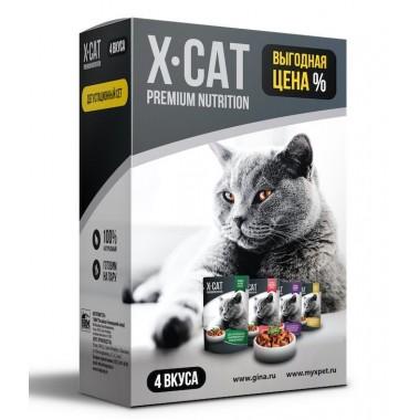 X-CAT дегустационный сет для кошек: 4 вкуса