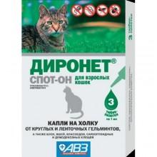 Диронет СТОП-ОН для кошек 1 пип