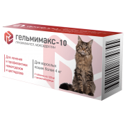 Гельмимакс-10 для взрослых кошек более 4 кг, 1 таблетка