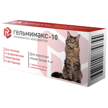 Гельмимакс-10 для взрослых кошек более 4 кг, 1 таблетка